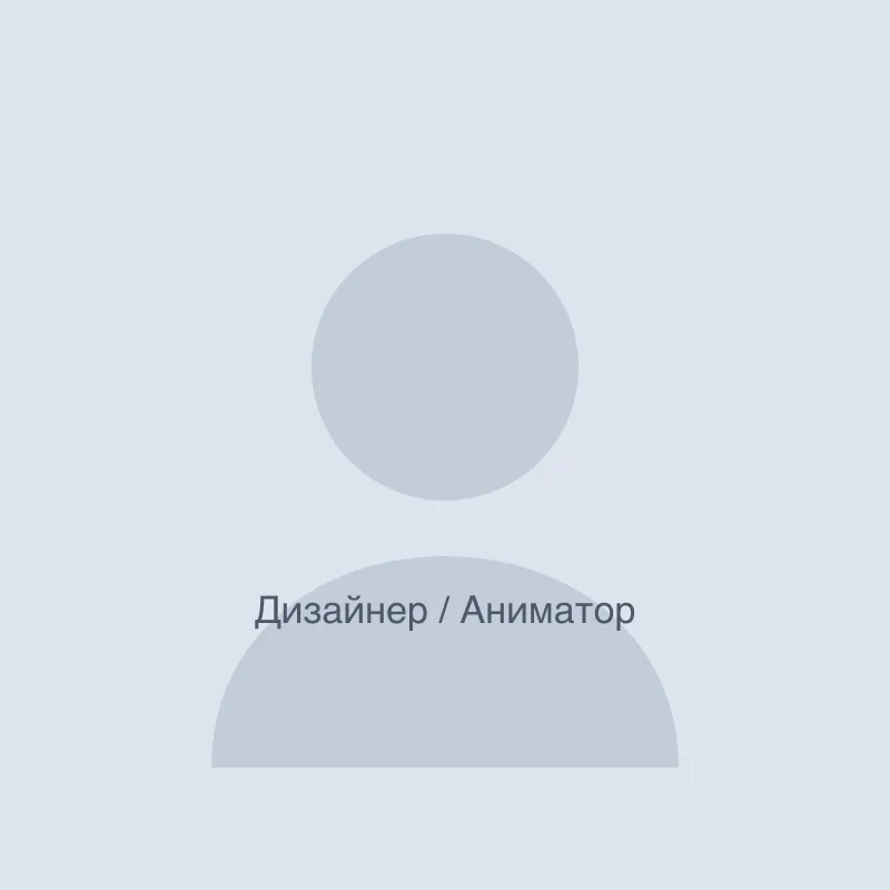 Полина Радченко — дизайнер и аниматор